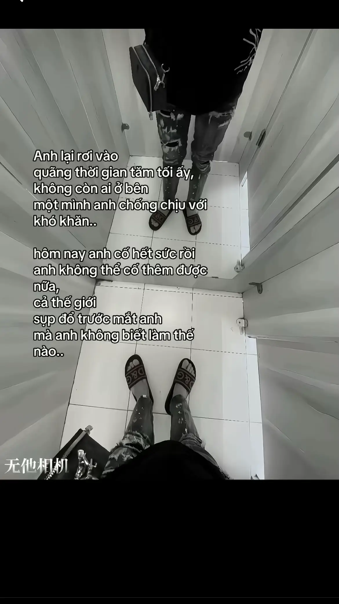 Có lúc ta tự hỏi: 