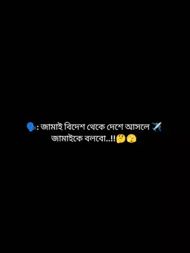 #CapCut big fan ভাইয়া big fan #i_miss_you_sami_jan😭✈️😭😭😭😭 #i_miss_you_sami_jan😭✈️😭😭😭😭 