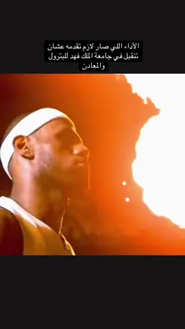 #KFUPM #university #saudiarabia 