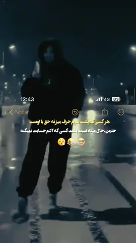 #فالو_کند_دوستان_عزیزم_جبران__میشه #fro_gak #جملات_زیبا #افغانستان #vairalvideo 