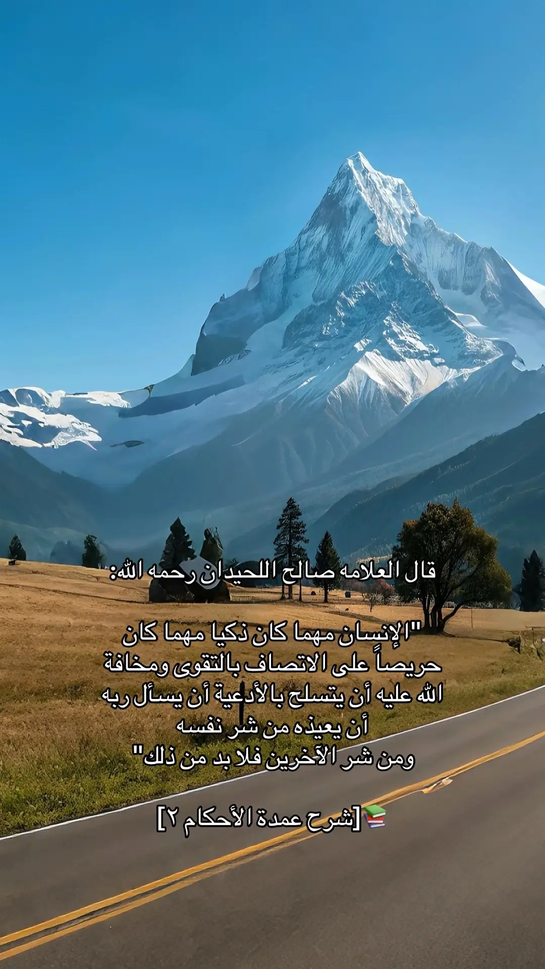 #explore #fyp #allah 