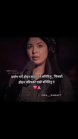 #isha_page #isha_kamal #fypシツpage #keeploving❤️ 