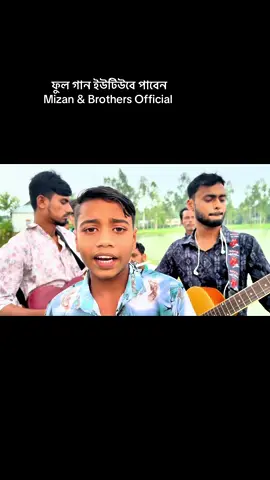 প্রতি রাইতে স্টেশনে আসে ঢাকা থেকে গাড়ি #জামালপুরের_ছেলে_আমি #trending #tiktok #foeyoupage #foryou @TikTok Trends @TikTok @For You @Tiktok Bangladesh 🇧🇩 