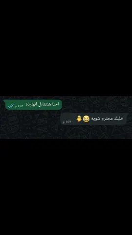 انا اول ماا اشوفها 🙈😂💋