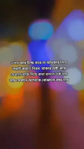 #duet with @MD: Himel 