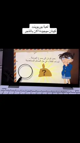 #العاب_سهلة 