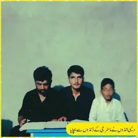 #funyy_videos🤭😁😃😃👉foryou💞 #treanding_video #10millionviews  #standwithkashmir #foryoupage❤️❤️ 