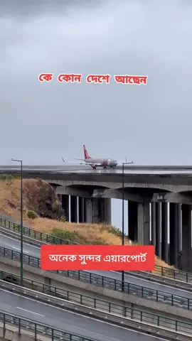 #viral @TikTok #vitalvideo @TikTok Bangladesh #airworld0 @ʍʀ.ǟӄȶɦɛʀ🤌 #ghrifat1 #tanding 