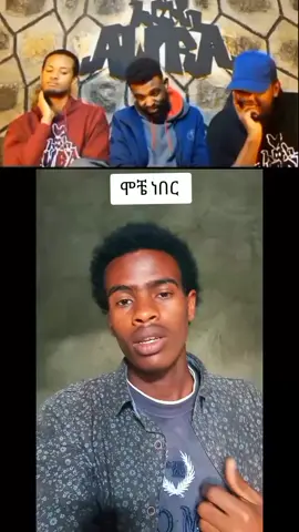 awra official #creatorsearchinsights #ethiopian_tik_tok🇪🇹🇪🇹🇪🇹🇪🇹 #fyp #awra_official 