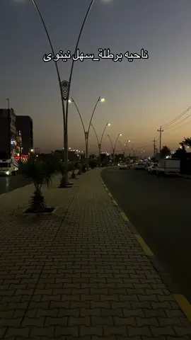 #سهل_نينوى  #ناحيه_برطله #فيديوهاتي_تصاميمي🎶🎬 #شاشات_سوداء_تصميم😗💔 #شعب_الصيني_ماله_حل😂😂 