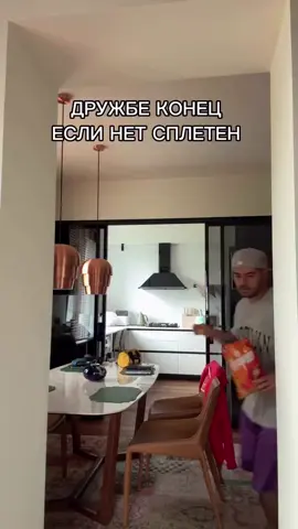 Отмечай сплетницу😂❤️ #каграмановроман #каграмана 