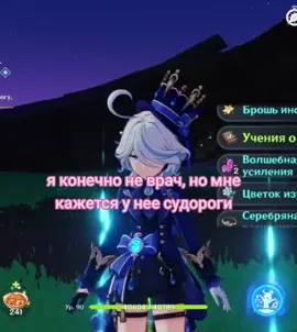 мне кажется??? #genshin #GenshinImpact #furina #геншин #фурина 