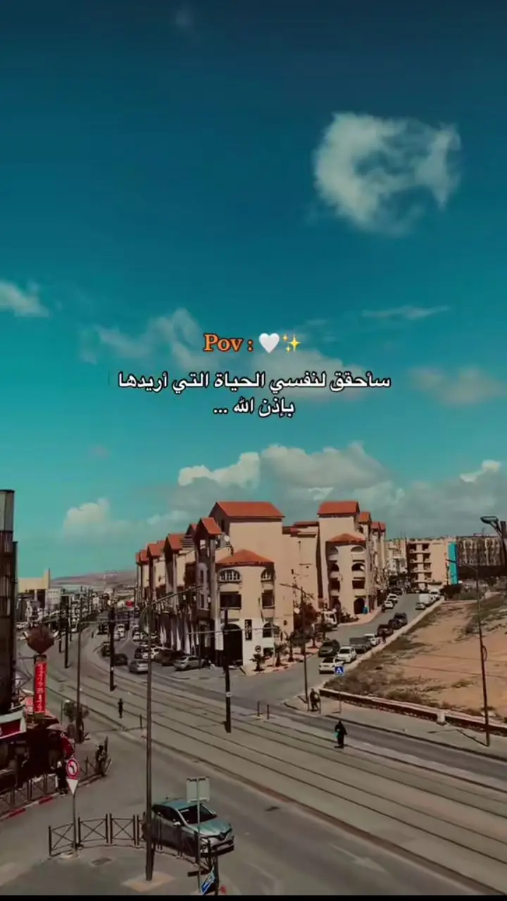 #لي I will do it one day 