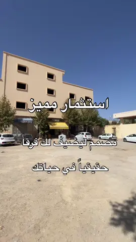 ✅️ السلام عليكم ورحمة الله تعالى وبركاته  متوفر مبنى سكني مساحته 980 متر مربع  بسعر 2 ملاير و 800 مليون قابلة للتفاوض   📍بوهناق بجانب إقامة البشير إبراهيمي تلمسان   ✅ متوفر 4 شقق   ✅3 واجهات   ✅ عقد و دفتر عقاري      6️⃣5️⃣7️⃣4️⃣9️⃣2️⃣3️⃣4️⃣2️⃣ ‏ie #بيع_و_شراء_عقارات #tlemcen_hema_w_chan #الاستثمار_في_الجزائر #تلمسان_جوهرة_الغرب #منزل_للكراء                     