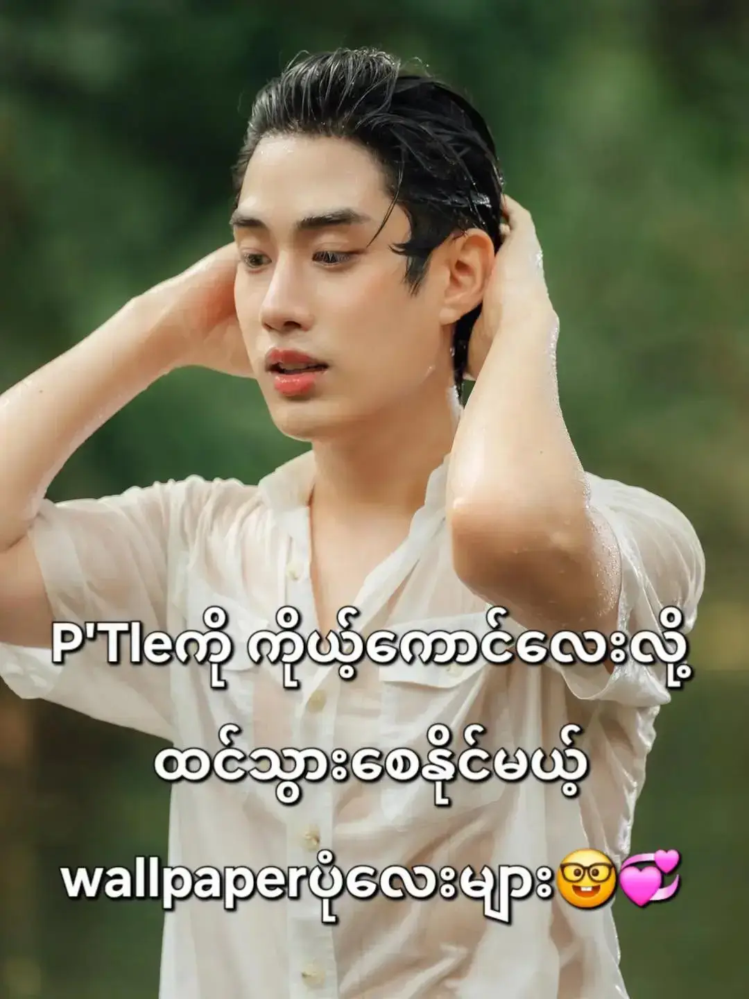 @what.if.hub #fypシ゚ 