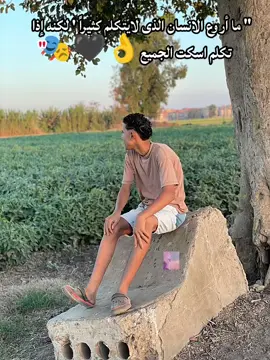 #CapCut الصمت احسن من الكلام #livehighlights #اكسبلور #دول_البلقان🇩🇿🇹🇷🇧🇬🇷🇸🇧🇦🇭🇷🇸🇮🇮🇹🇫🇷🇪🇺 