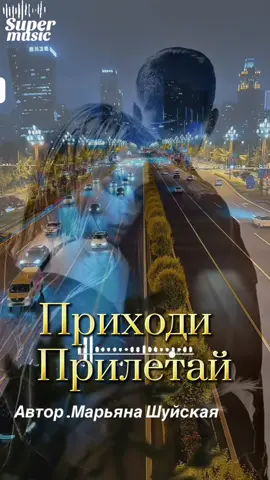 #песня #музыка #ремейк 