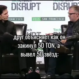 третье #тгподарки #подаркитг #дуров #крипта #подарки #рекомендации #рек 