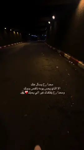 #ستوريات🍂 #N #مجرد_ذووقツ🖤🎼 #مالي_خلق_احط_هاشتاقات #نابلس 