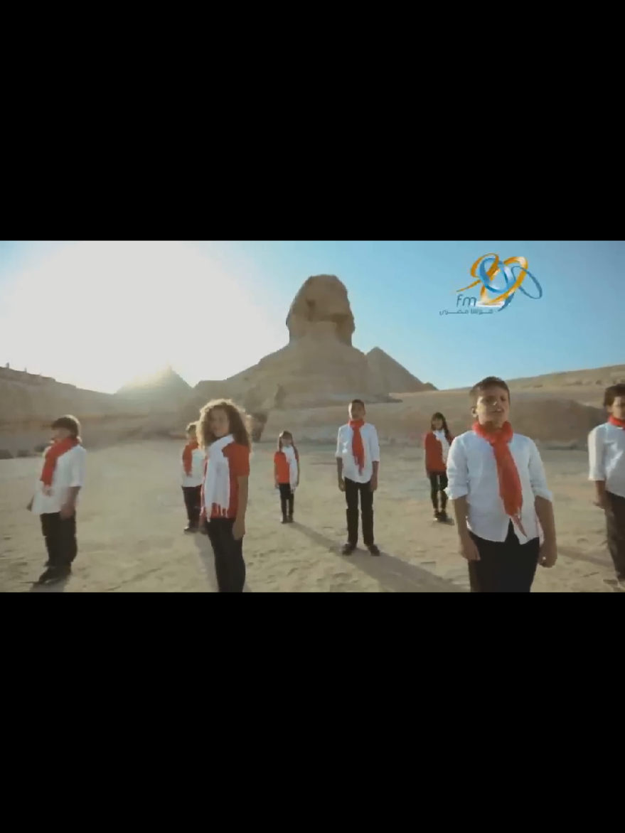 تعظيم سلام  #اولادك_يامصر #explore #viral #fpy #egypt 