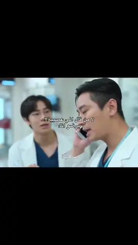 #kdrama  #pov 