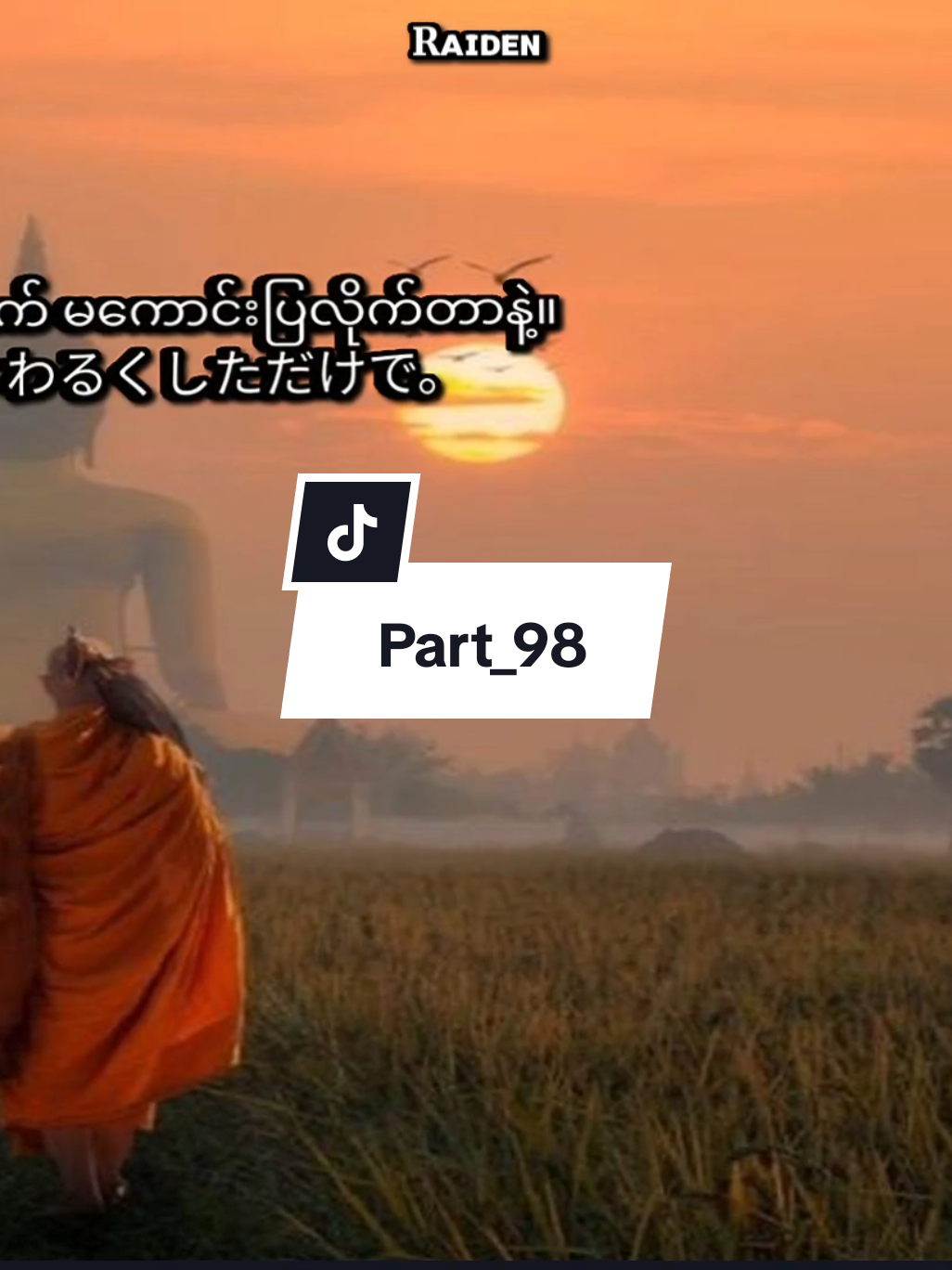 အများစုကိုပြောတာပါ လူနည်းစုထဲမှာ သင်ပါပါစေ.... #စာတို #friendship  #sarto #japanese #japanesevibe 
