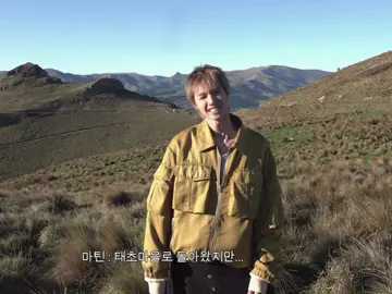 you're sunshine of my life #martin #martinedwards #cortis #fypシ゚ #foryou 