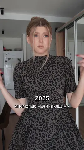 мы столько прошли вместе 