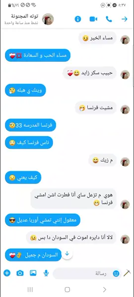 #مشاهير_تيك_توك #مليون_مشاهدة❤ #اكسبلورexplore #كل الحب ليكم 💊🤛#⚡️🫡