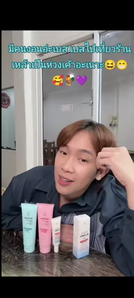 #ผู้ใหญ่บ้านฟินแลนด์ #ค่ายเพลงโตเกียวมิวสิค #เบสคําสิงห์💜 
