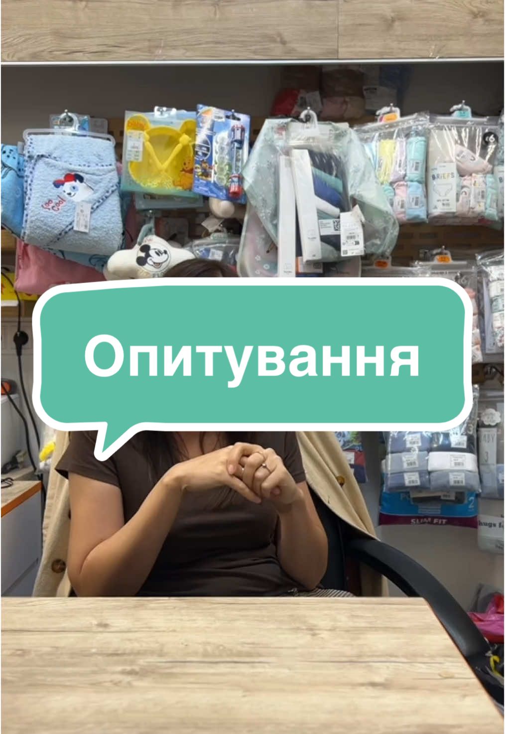 З чим погоджуєтесь, а з чим ні?