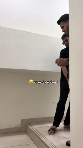 عود تسجيل دخول 😂#تيم_الرافدين #عقولي_الطيب #عنعانم 