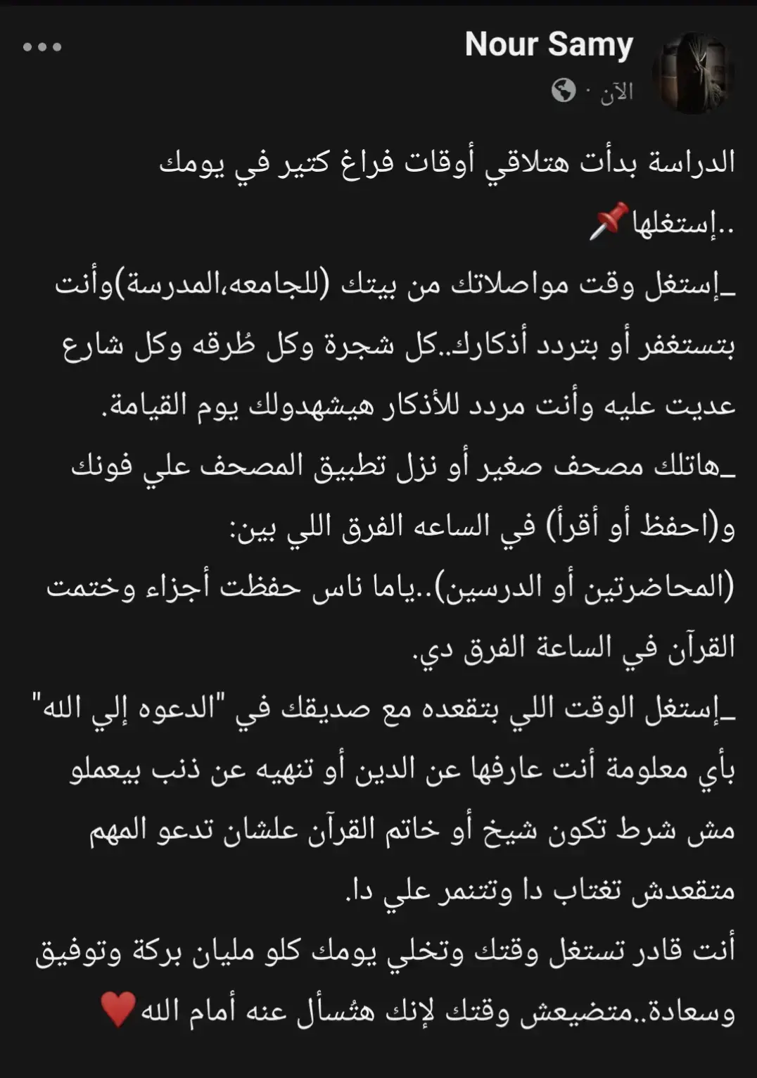 #قرآن 