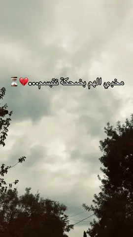 #إعادة_النشر🔄 #المغرب🇲🇦تونس🇹🇳الجزائر🇩🇿 #الغربة #fyyyyyyyyyyyyyyyy #foryoupage 