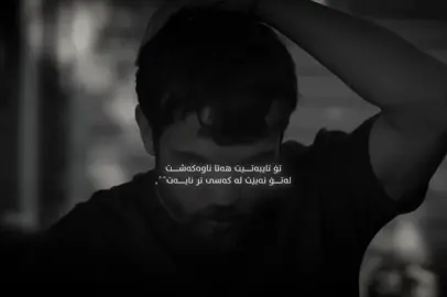 🌚,#foryou #tiktok #acc #fypage #çukur 