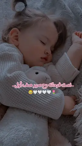 #for #toktok #instagram #foryoupage #صف_عاشر 