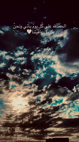 الحمدُلله🤍🌷