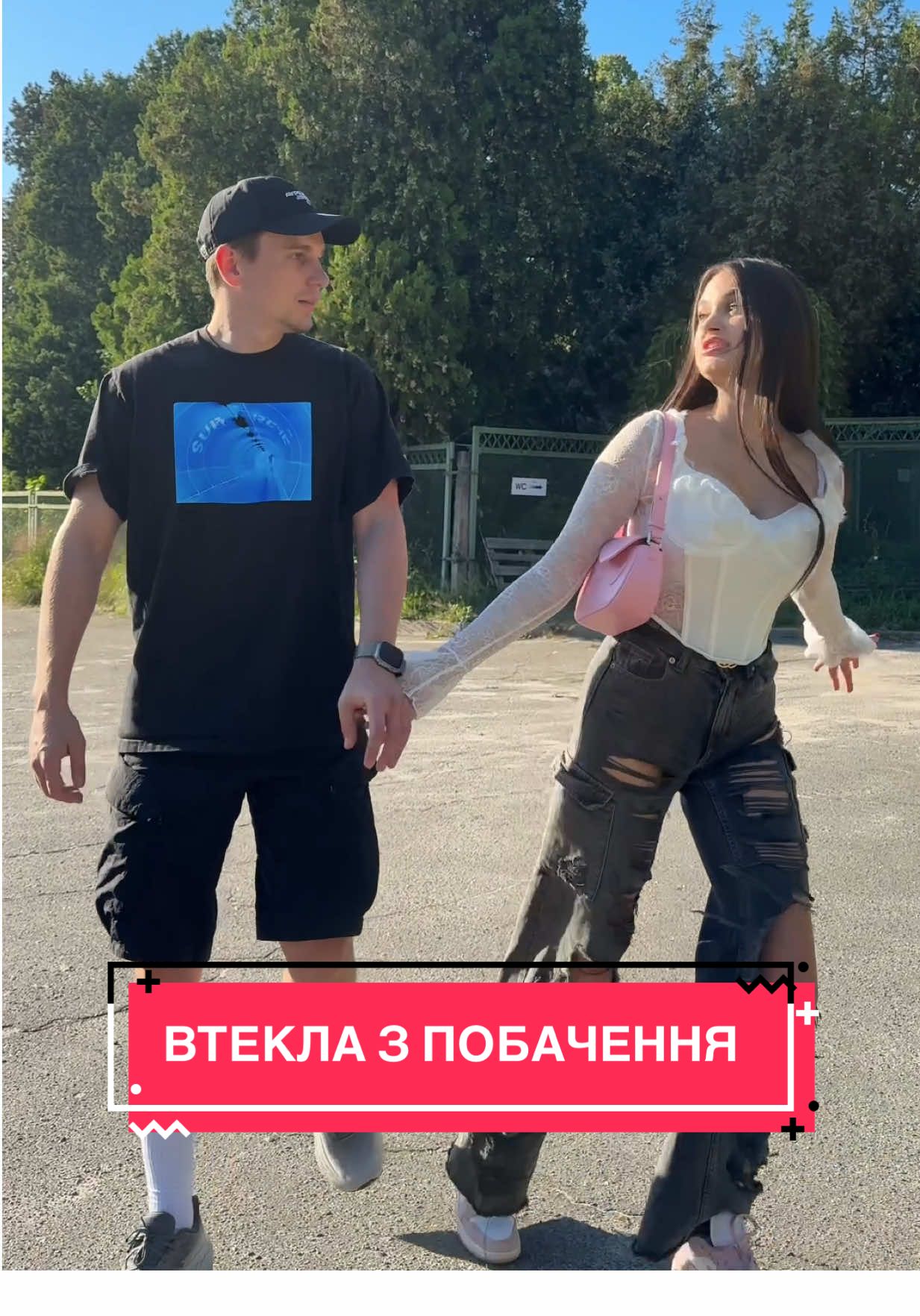 Дівчата, це правда? @Влада Соловйова @Viktor 
