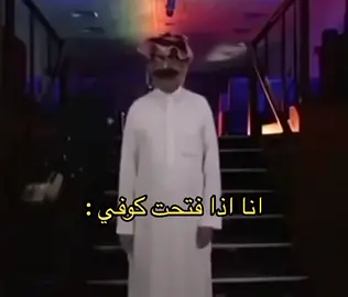 #اكسبلور #ضحك #viral #comedia #foruyou 