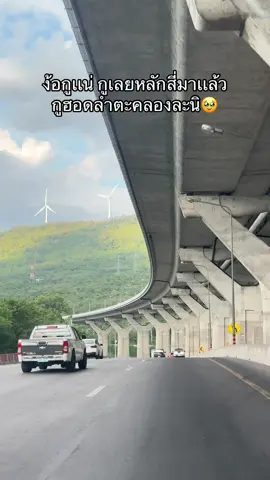 #ง้อเเน่เด้อ😇😅 #เปลี่ยนเปลี่ยนความตั้งใจของน้องได้บ่อ🥺🥀 