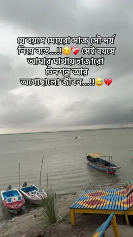 মেঘ আসার আগের মুহূর্ত অসম্ভব সুন্দর মাসা’আল্লাহ 🌺😊#everyone #bangladesh🇧🇩 #foryoupage #tiktoknews #views 