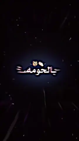 صعدوه عود😅👎🏻#ابنجواد #يويو_ستار🔫 #فيديو_ستار🚸🔥 #تيم_الغربيه #تيم_الجنوب🍋 