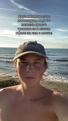 #stas_sonoff я верил в него ПОДПИШИСЬ НА НОВЫЙ АКК stasyan7064 