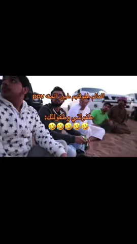 #الشعب_الصيني_ماله_حل😂😂 #فقحتكم_حلوه😍 #الامارات #fyp #اكسبلور 