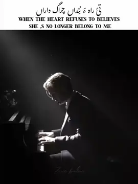 نَزانے ھالءَ مئے بے وسیءِ  شپانی بے کیپیں آگھی ءِ . . . #dontunderreviewmyvideo #pleaseunfrezzemyaccount #foryoupageofficiall #pypシ 