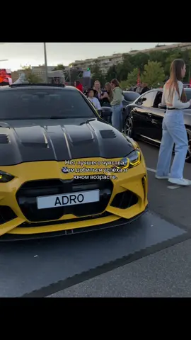 Обучение в био#арбитражтраффика #деныги #успех #мотивация #мышление 