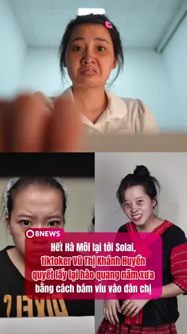 Hết Hà Môi lại tới Solai, tiktoker Vũ Thị Khánh Huyền quyết lấy lại hào quang năm xưa bằng cách bám víu vào đàn chị #foryoupage #xuhuong #LearnOnTikTok #vuthikhanhhuyen 