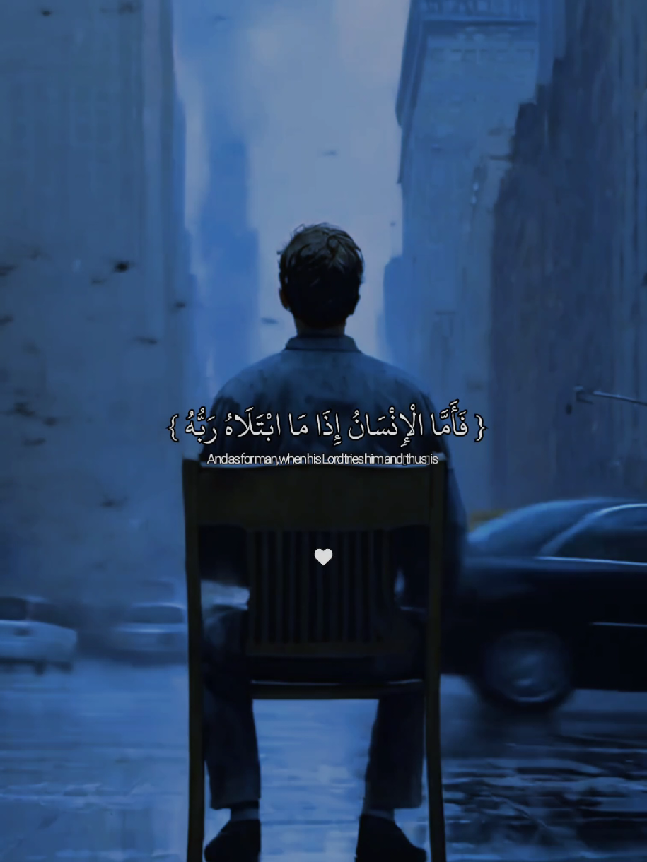 اريح سمعك وقلبك 💝🎧 |  قرآن كريم بصوت يخشع القلب #Ouran#fypquran_alkarim#القارئ #عبدالله_احمد_شعبان #القران_الكريم_راحه_نفسية😍🕋 