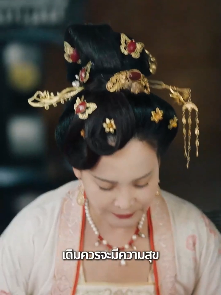 #สาวทะลุมิติ EP 4