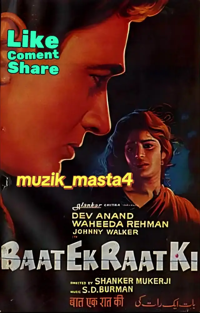 Baat Ek Raat Ki (1962), directed by Shankar Mukherjee, is a suspenseful romantic thriller featuring Dev Anand and Waheeda Rehman in lead roles, with supporting performances by Asit Sen and Chandrashekhar. The film is celebrated for its captivating music composed by S. D. Burman. Unforgettable songs like “Na Tum Humein Jano” and “Akela Hoon Main” were sung by Hemant Kumar, Lata Mangeshkar, and Mohammed Rafi, making this classic a perfect blend of mystery and melody. #hemantkumar #devanand #oldisgold #MohammedRafi 
